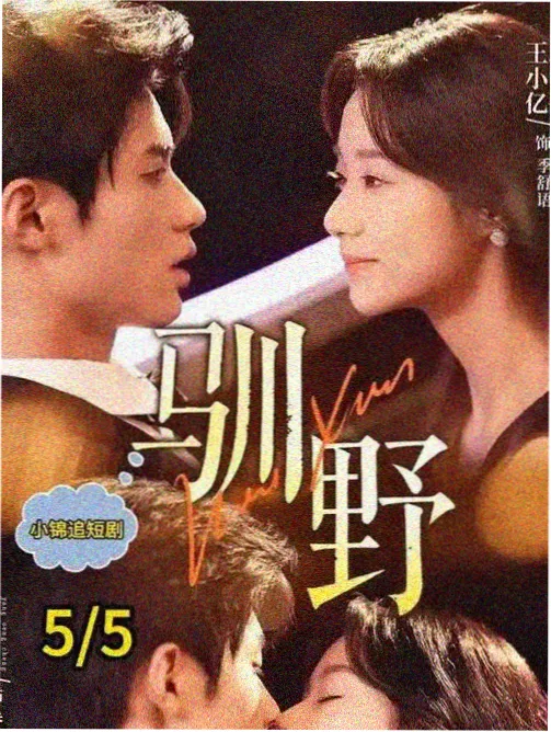 卡因品种果实外观，果形大、果眼深